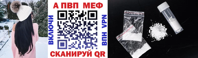 Купить Марихуана  Меф  A-PVP  ГАШИШ  COCAIN  Бронницы