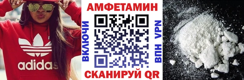 Amphetamine 97%  Купить закладки  Бронницы 