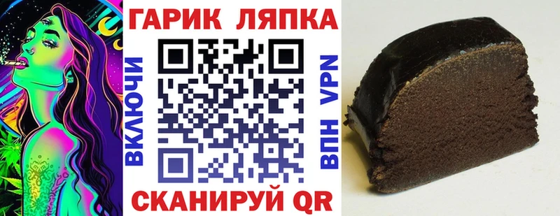 Купить закладки  Бронницы  Гашиш индика сатива 