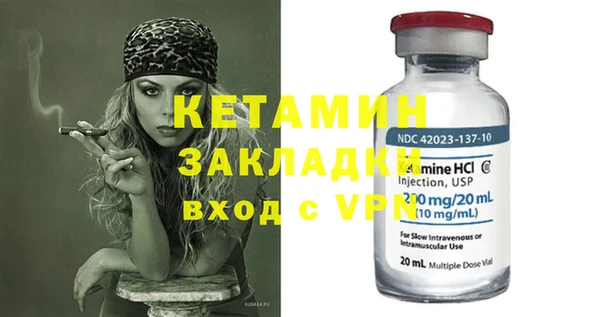молекула духа Козловка