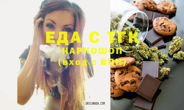молекула духа Козловка
