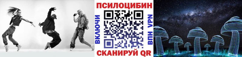 Купить  Бронницы  Псилоцибиновые грибы MAGIC MUSHROOMS 